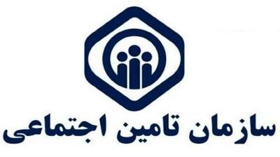 پرداخت حق بیمه تامین اجتماعی از طریق سایت eservices.tamin.ir + آموزش گامبهگام برای مشاغل آزاد، کارفرمایان و بیمهشدگان اختیاری
