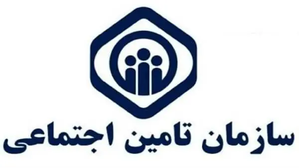 پرداخت حق بیمه تامین اجتماعی از طریق سایت eservices.tamin.ir + آموزش گامبهگام برای مشاغل آزاد، کارفرمایان و بیمهشدگان اختیاری