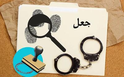  انهدام باند سازمان‌یافته جعل و کلاهبرداری شبکه‌ای در بابلسر