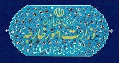 وزارت خارجه: تحریمهای یکجانبه آمریکا علیه ایران غیرقانونی است؛ کشورها نباید از تحریمها تبعیت کنند