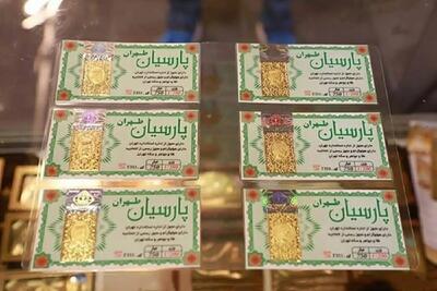 قیمت سکه پارسیان امروز جمعه ۶ شهریور ۱۴۰۵