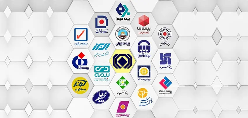 کدام شرکت بیمه بیشترین شکایت را دارد؟ آمار بیمه مرکزی