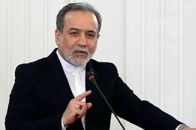 پیام صریح عراقچی پس از سفر نخستوزیر قطر به تهران