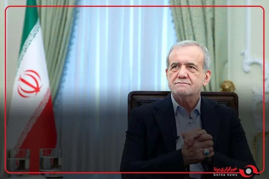  پزشکیان : نرخ سوم بنزین حدود ۱۰ هزار تومان خواهد شد اما زمان اجرای طرح مشخص نیست