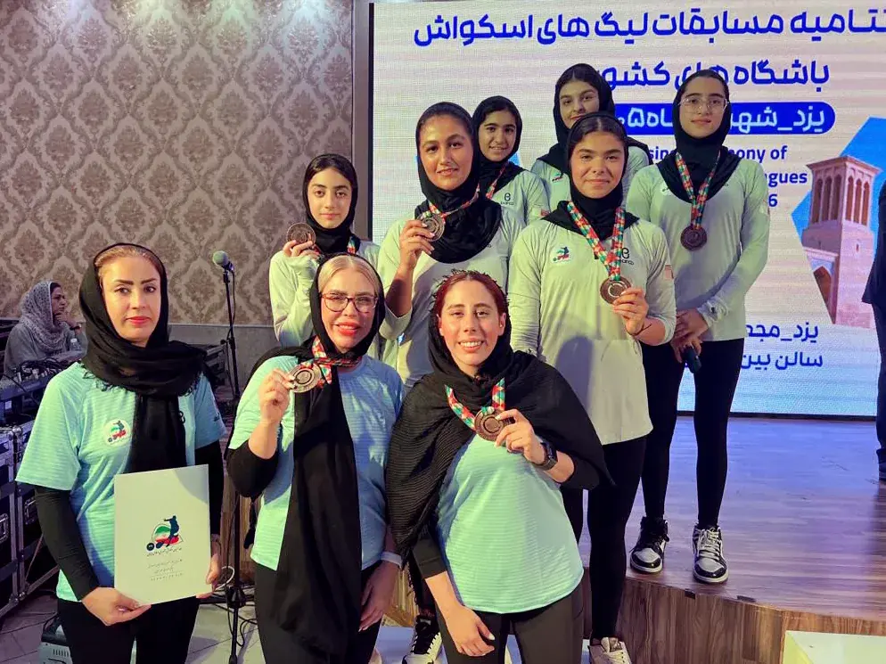 دختران اسکواش فارس بر سکوی سوم لیگ کشور ایستادند