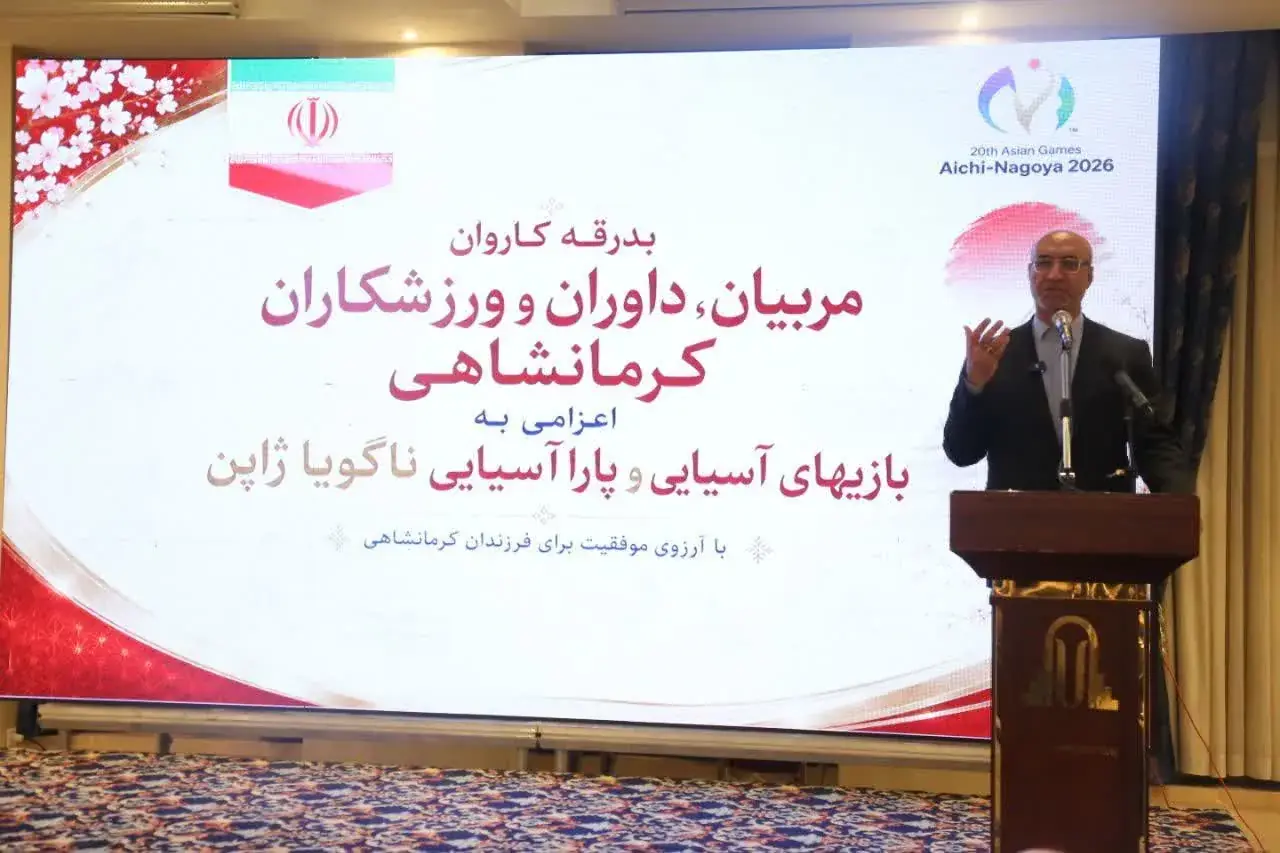 پاداش مدالآوران کرمانشاهی مسابقات آسیایی بهصورت ویژه اهدا خواهد شد