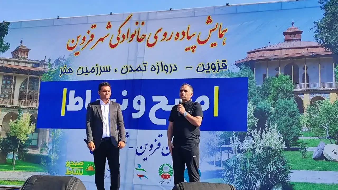 استقبال مردم از ورزش همگانی و پیاده روی قابل تقدیر است/ هر فصل یک پیاده روی بزرگ برگزار می کنیم
