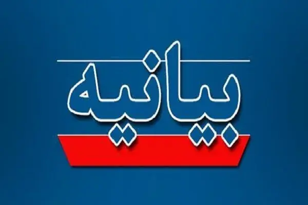 احزاب اصلاحطلب اردبیل: از عملکرد دولت چهاردهم و مدیریت عالی استان حمایت میکنیم
