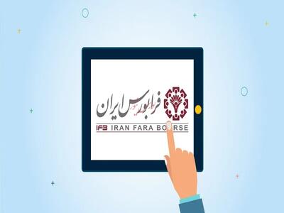 سمهریز کشف قیمت شد