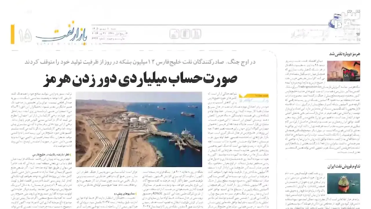سه سناریو برای تورم تا پایان ۱۴۰۵