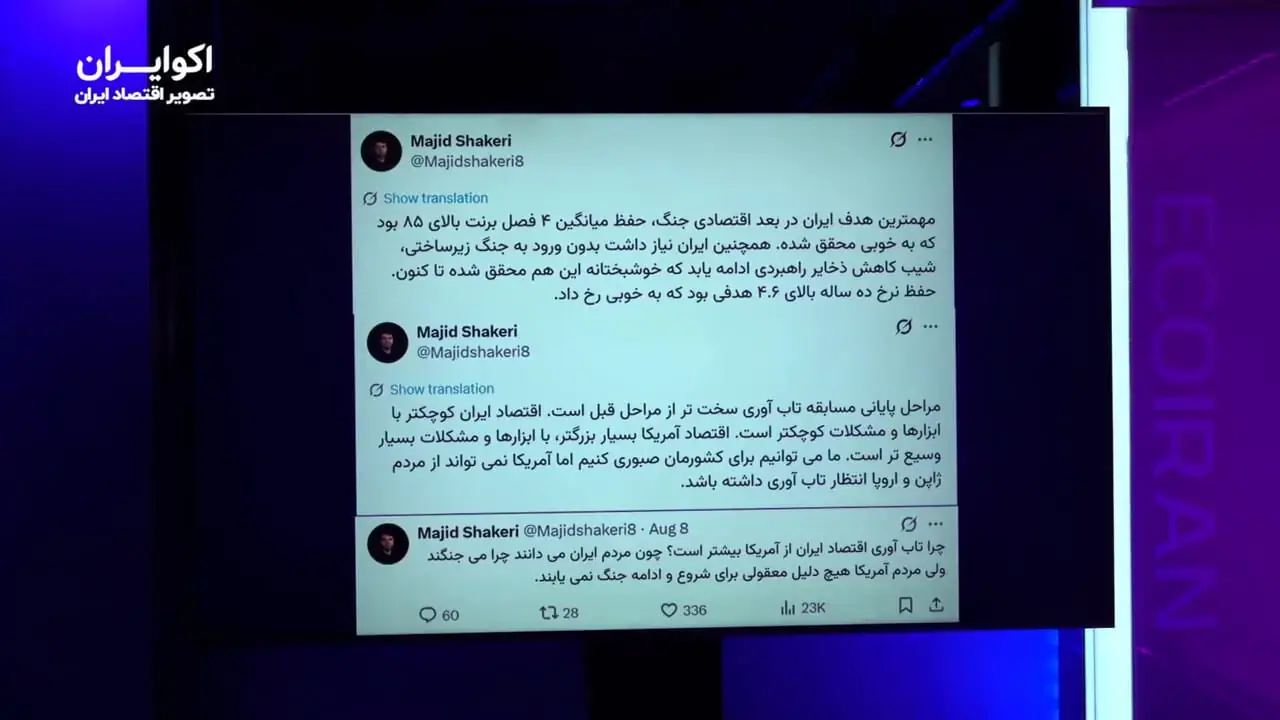 چرا نفت 200 دلاری محقق نشد؟