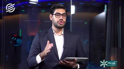محرکهای چین به کامودیتیها جان میدهد؛ ایران چه سهمی دارد؟