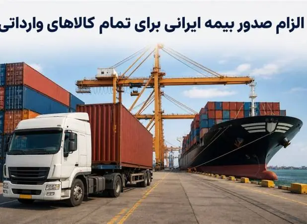 رشد 65 درصدی واردات خودرو در دل افت واردات - اکونیوز