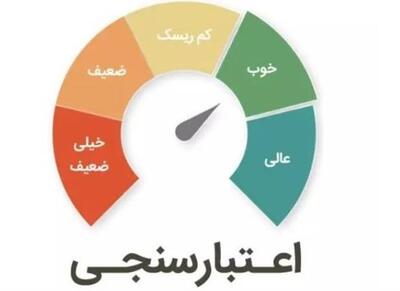  اثر منفی چک‌ برگشتی در اعتبارسنجی ثبت نمیشود - اکونیوز