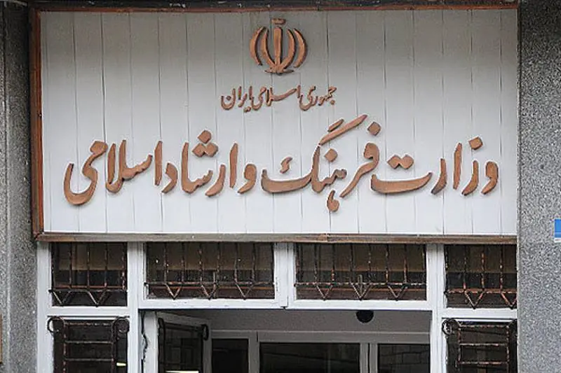 واکنش وزارت فرهنگ به شعارهای اعتراضی در یزد | شعاردهندهها سخنرانی وزیر را به هم نزدند | انصاف نیوز