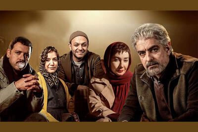  سریال کنکل درباره چیست؟ | یک دزدی مرموز که همه‌چیز را به هم می‌ریزد |  انصاف نیوز