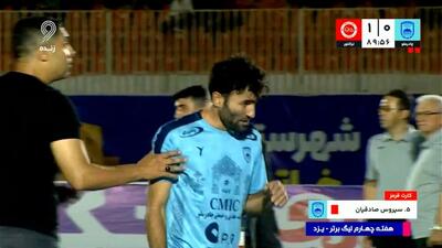  اخراج سیروس صادقیان، دومین بازیکن چادرملو مقابل تراکتور