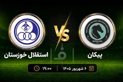 پیشبازی پیکان - استقلال خوزستان؛ حمله به طلسم تاریخی!