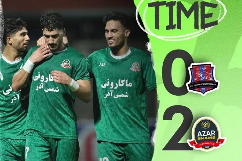 نساجی 0-2 شمسآذر قزوین؛ تیم شهر خسته به معنای واقعی!