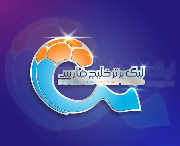  اعلام ترکیب سپاهان و گل‌گهر برای دیدار هفته چهارم لیگ برتر