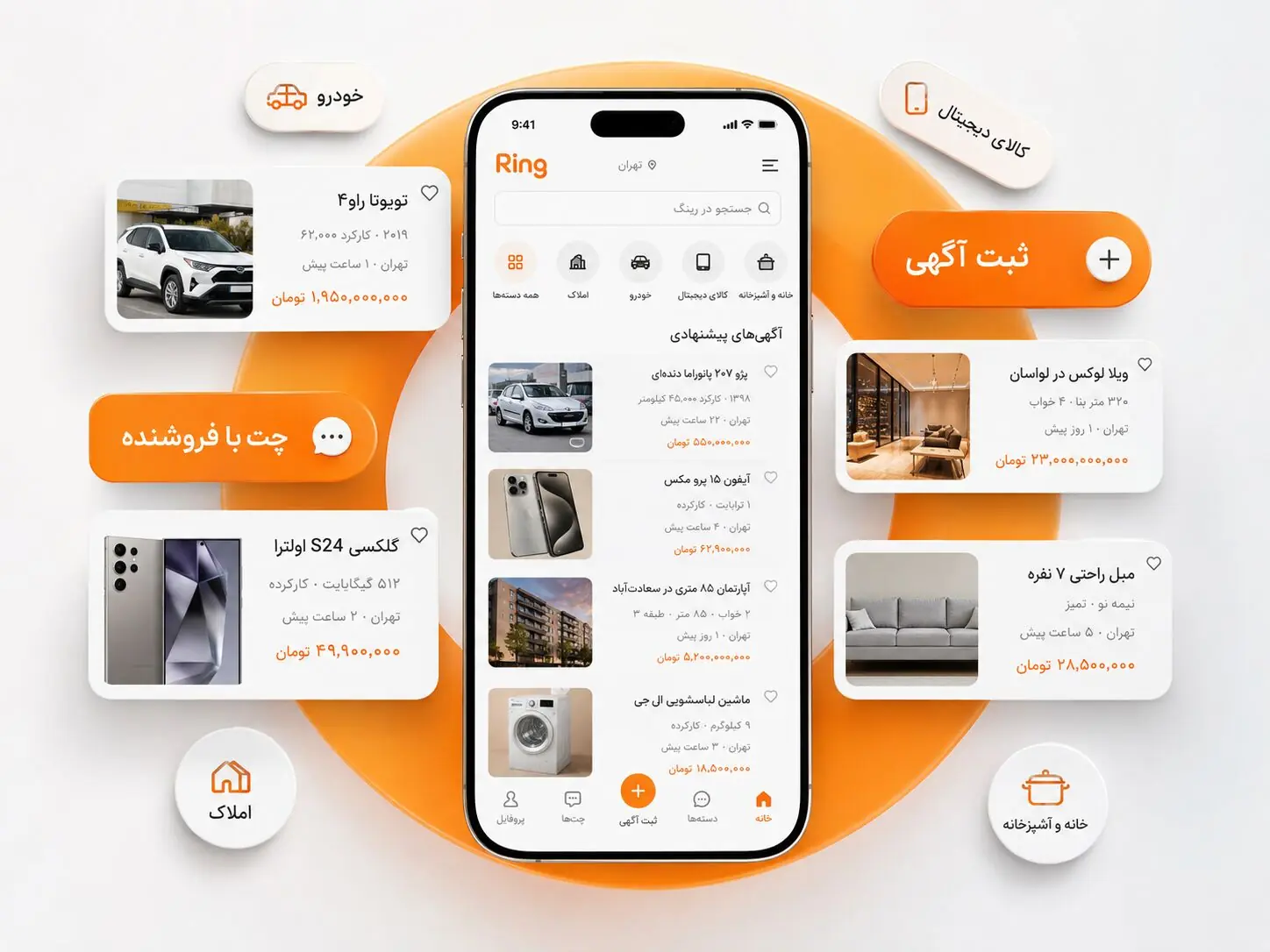 ثبت آگهی مؤثر؛ چه چیزهایی باعث میشود خریدار از کنار آگهی شما رد نشود؟