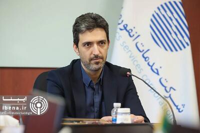  برنامه سه‌مرحله‌ای شرکت خدمات انفورماتیک برای تحول کربنکینگ