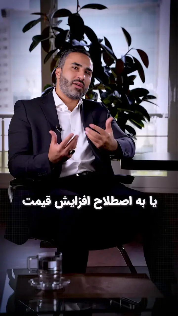  ثبات ارزی و پیش‌بینی‌پذیری، شرط کنترل هزینه ساخت مسکن است+ فیلم