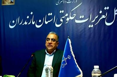 رسیدگی به بیش از ۳۲ هزار پرونده تخلف در تعزیرات حکومتی مازندران