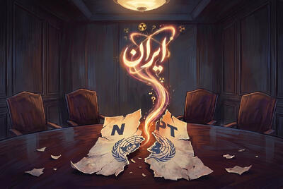  لازم شود از NPT خارج می‌شویم و خودتان می دانید این یعنی چه!