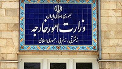  تروریسم اقتصادی آمریکا علیه ایران مصداق جنایت علیه بشریت است