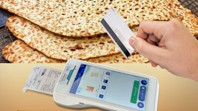  قطعی برق و اینترنت، تراکنش نانینو را با مشکل مواجه می‌کند