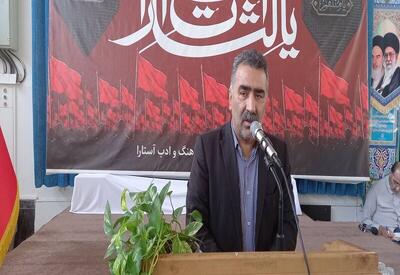  فرماندار آستارا: هفته دولت فرصتی برای تبیین خدمات نظام و خدمت‌رسانی بی‌منت است