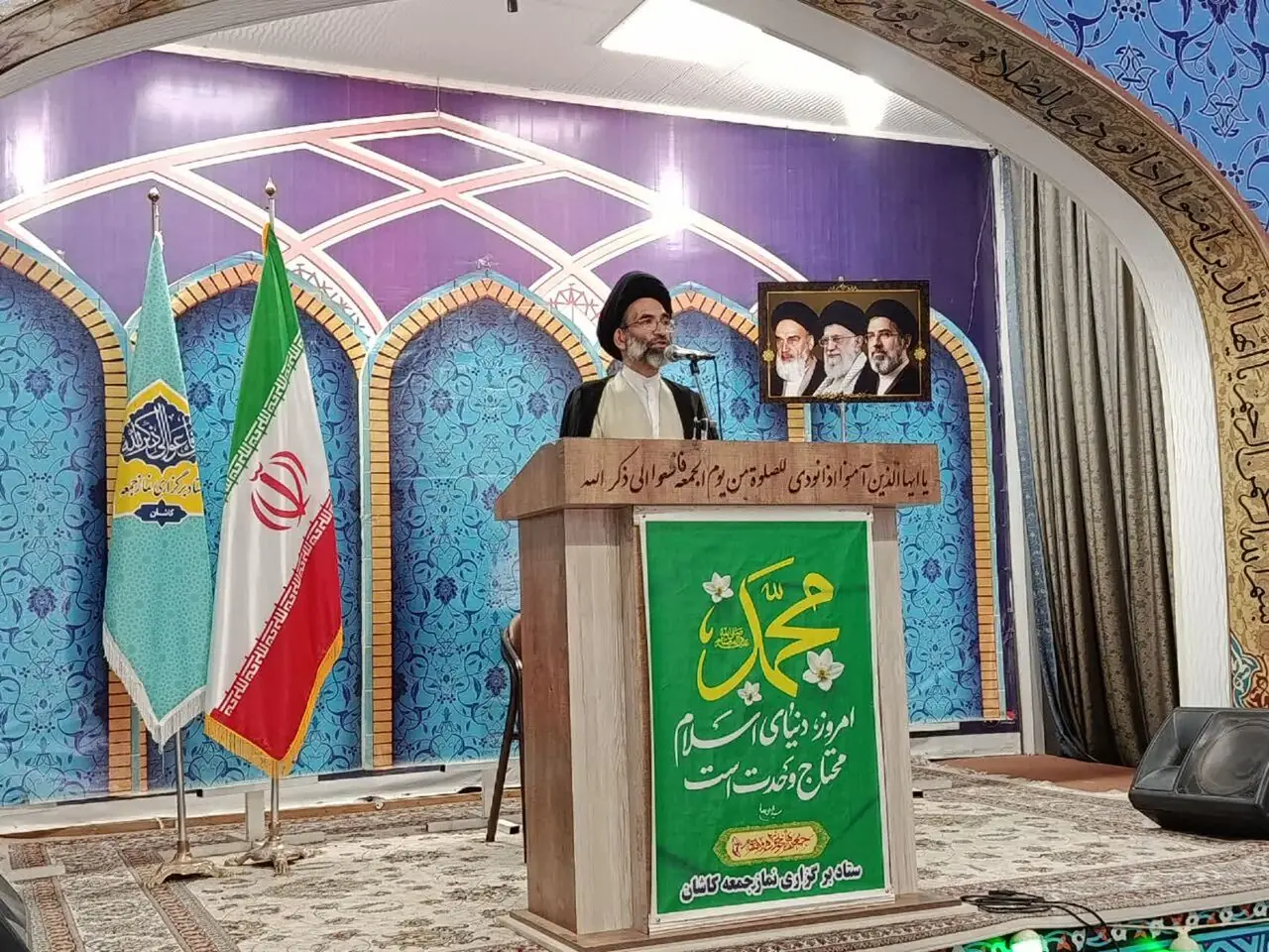  امام جمعه کاشان: دشمن به دنبال دو قطبی‌سازی کاذب در جامعه است