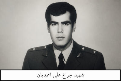 خلبان شهید «چراغعلی احمدیان»؛ الگوی ایثار و آسمانیشدن در نبرد با رژیم بعث