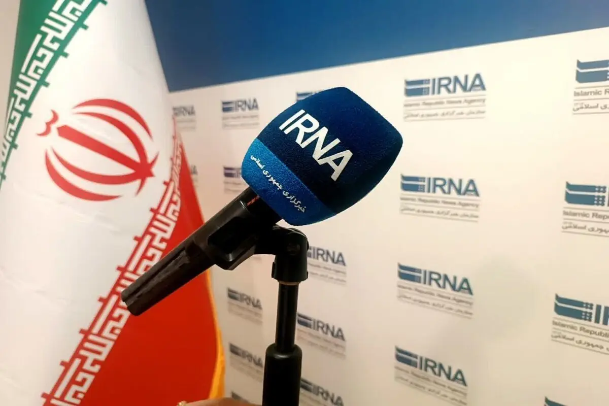 اصفهان در یک نگاه/بهروز رسانی میشود