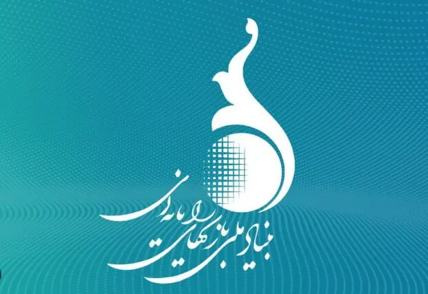  یک سال پرحادثه برای بنیاد بازی؛ از «هفت‌خوان» تا معافیت مالیاتی برای بازی‌سازان