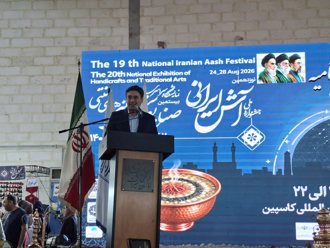  جشنواره ملی آش زنجان باید به رویدادی بین‌المللی تبدیل شود