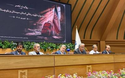 استاندار: سیستان و بلوچستان ظرفیتهای بینظیری برای نقشآفرینی در اقتصاد ملی دارد