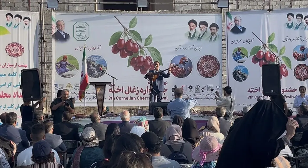 زغال‌اخته کلیبر در مسیر تبدیل شدن به برند ملی