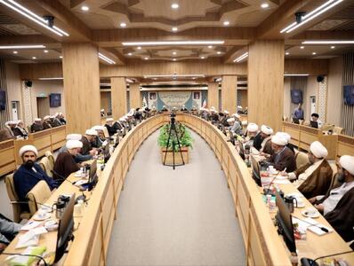  دوازدهمین اجلاسیه مدیران حوزه‌های علمیه استان‌ها در قم برگزار شد