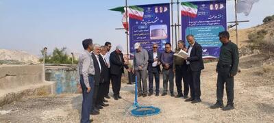  کلنگ زنی مخزن ۱۰۰۰ مترمکعبی بوستان شهرستان گچساران