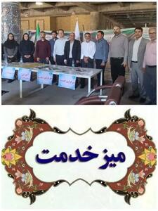  ارائه خدمات درمان ناباروری، بانک خون بندناف و دوره‌های آموزشی در جهاد دانشگاهی لرستان