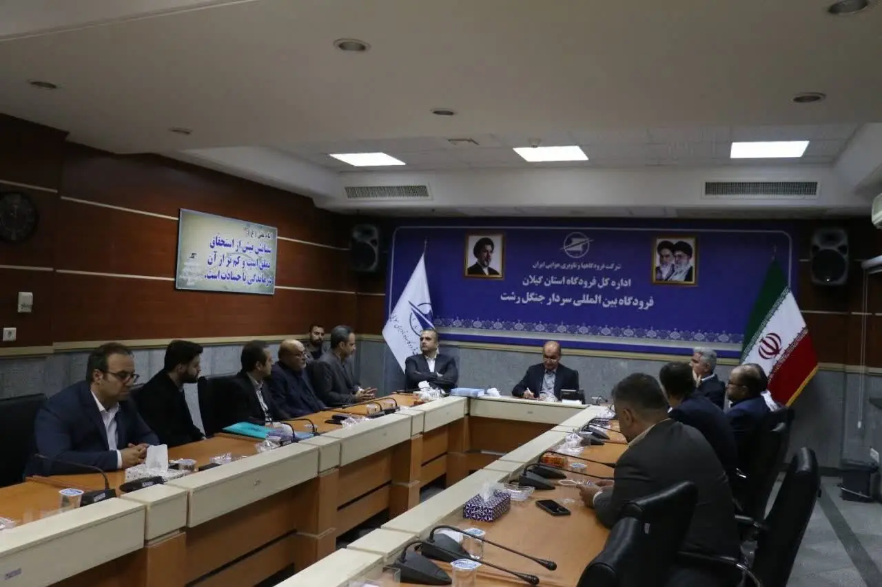آسمان رشت در آستانه آغاز پروازهای باری و توسعه تجارت هوایی