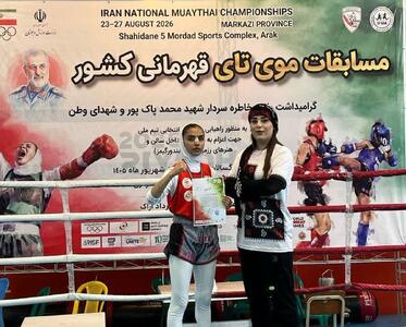 مویتایکار کردستانی در رقابتهای قهرمانی کشور برنز گرفت