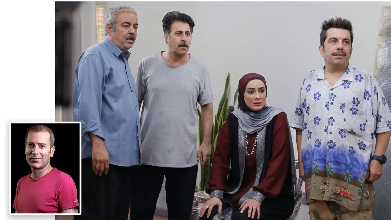 رامین ناصرنصیر: «اسباب زحمت» یک کمدی پاکیزه است