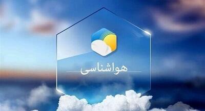 کاهش محسوس دما در نیمه شمالی کشور | جهان نیوز
