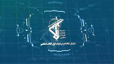  دشمن را از «فرسایش اتحاد مقدس» و «تحریک مردم» پشیمان می‌کنیم