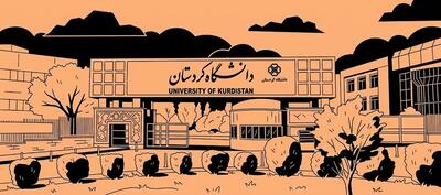  معرفی جامع دانشگاه کردستان: رشته ‌ها، رتبه و امکانات – جاب ویژن