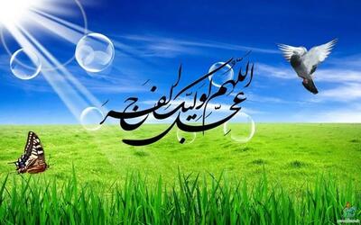 این علائم نشانه های ظهور امام زمان (عج) است