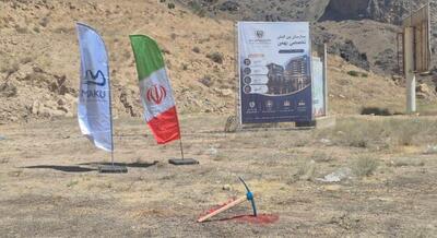  کلنگ‌زنی بیمارستان تخصصی بین‌المللی در ماکو